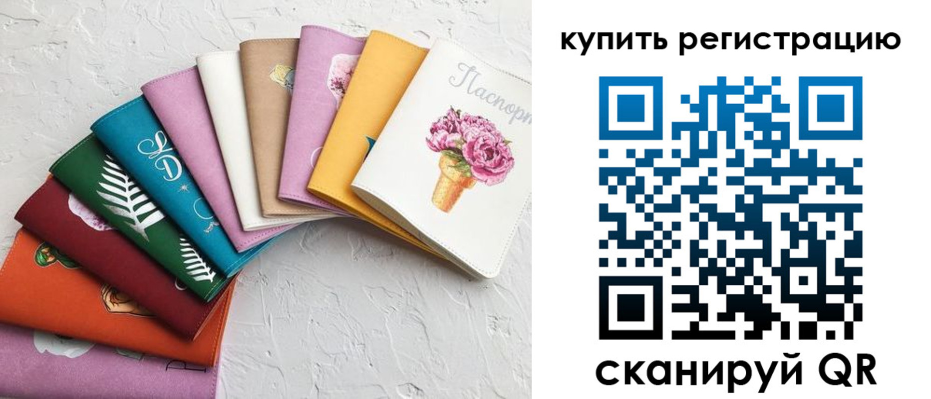прописка поиск в Батайске