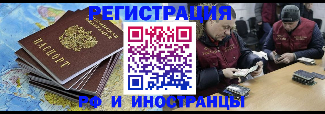 регистрация для школы в Батайске